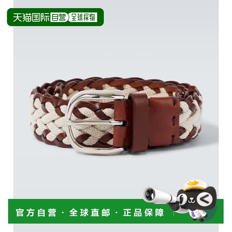 香港直邮Brunello Cucinelli 布内罗 古奇拉利 男士 编织皮革帆布,服饰配件/皮带/帽子/围巾,腰带/皮带/腰链,淘宝优惠券,粉丝福利购,淘宝优惠卷