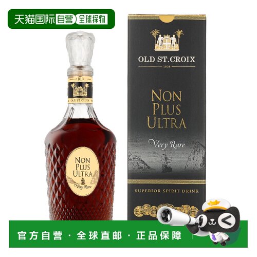 欧洲直邮Old St Croix圣克罗伊 极 致珍 稀朗姆酒 700ml 42%