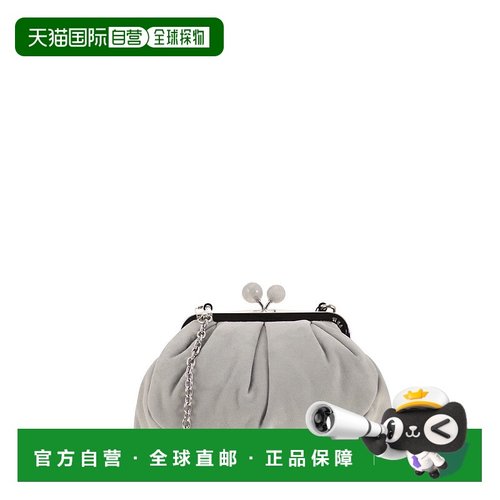 欧洲直邮maxmara 女士 单肩包