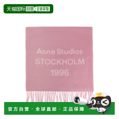 1h可退 香港直邮ACNE STUDIOS 男士围巾 FNUXSCAR000465CA0398DJS