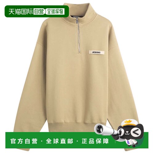1h可退 香港直邮Jacquemus 男士 罗缎拉链卫衣 25ESSM00313AJ0017