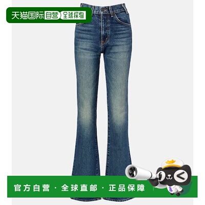 1h可退 香港直邮NILI LOTAN 女士 Joan 中腰直筒牛仔裤 blue蓝色