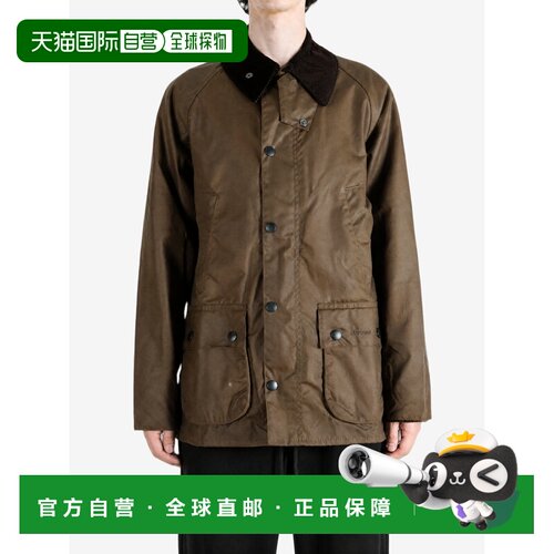 BARBOUR SS23男款纯色单排扣Logo刺绣长袖油蜡夹克外套 MWX0018 B