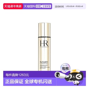 HR赫莲娜面部精华镭射亮度瓷白正品 欧洲直邮HELENA RUBINSTEIN