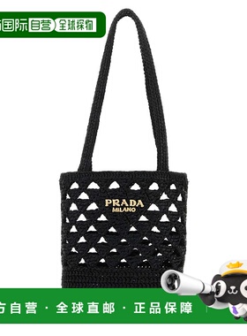 1h可退 PRADA 女士手提包 1BG4942M2TF0ES7购物袋