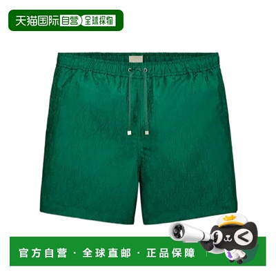 1h可退 Dior Dioriviera Dior Oblique 抽绳泳裤 693B101B2257