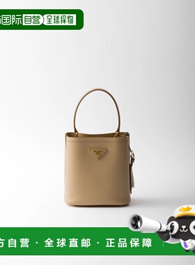 1h可退 欧洲直邮PRADA 普拉达 26春夏 1BA217_2ERX_F0036_V_OOD