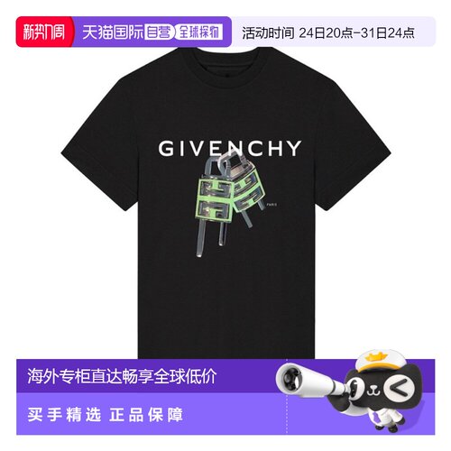 自营欧洲直邮Givenchy纪梵希 男士黑色纯棉徽标4G锁图宽松休闲T恤