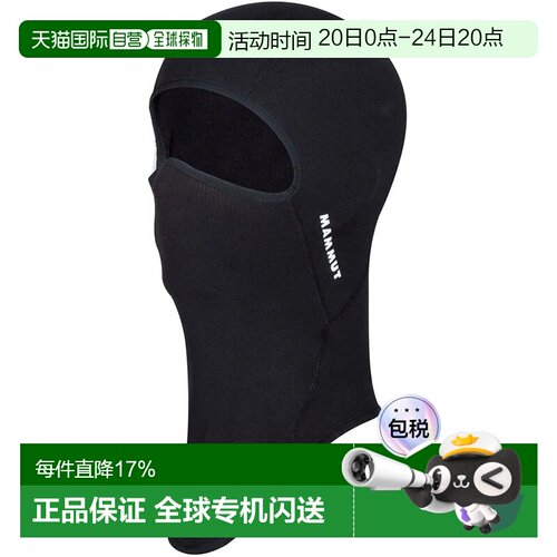 欧洲直邮MAMMUT 保暖脖套 Balaclava