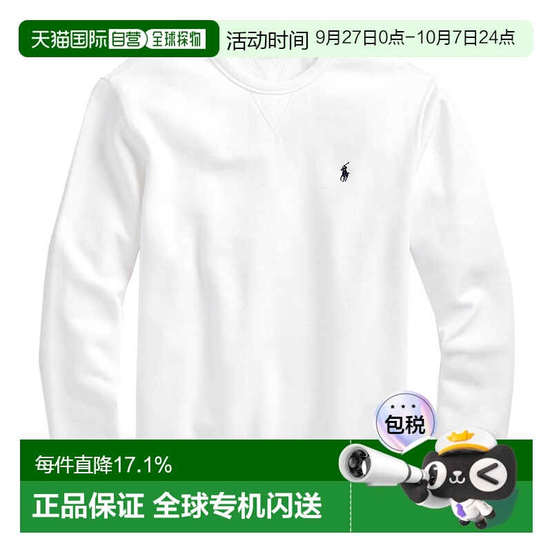 自营欧洲直邮RALPH LAUREN拉夫劳伦男士标志性小马刺绣卫衣刺绣