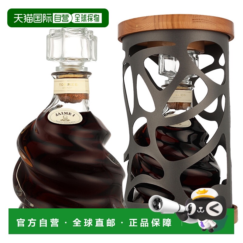 欧洲直邮Torres 30 年白兰地（带礼盒）38% 酒精度 0.7 升 原装进
