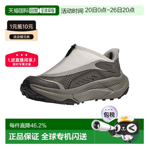 欧洲直邮HOKA PROJECT TRANSPORT男女同款户外舒适运动休闲鞋
