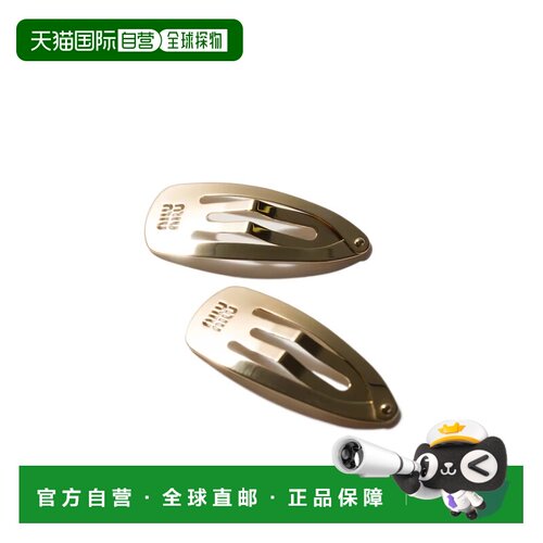 香港直邮Miu Miu 金属发夹两个装 5IF2902DTU发饰【付后1h可退】
