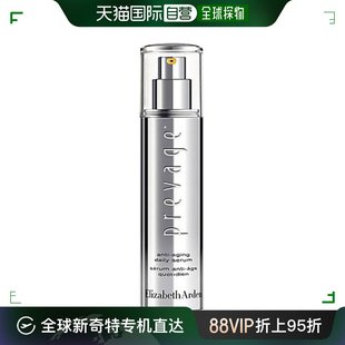 Arden伊丽莎白雅顿面部精华橘灿 欧洲直邮Elizabeth 50ml