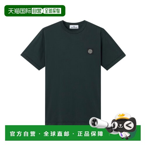 香港直邮STONE ISLAND 男士 短袖T恤 26FW