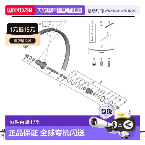 欧洲直邮SHIMANO XTR 24孔 WH-M9200-TL EWHRIMZ0005 山地车车圈