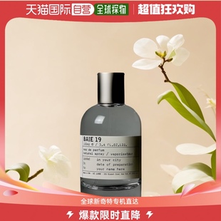 淡香精100ml 欧洲直邮香水实验室 labo BAIE