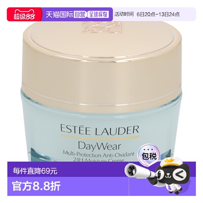 欧洲直邮E.Lauder DayWear Advanced Creme SPF15雅诗兰黛
