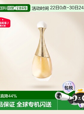 Dior迪奥真我女士花香调浓香水EDP 30/50/100/150ml正品