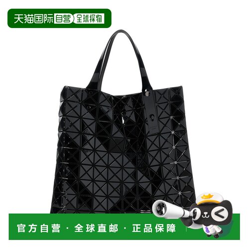 香港直邮BaoBaoIsseyMiyake/Prism女士托特包 【付后1h可退】