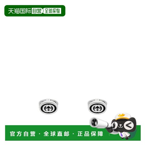 自营1h可退 Gucci 徽标互扣式袖扣 YBE68128300100U