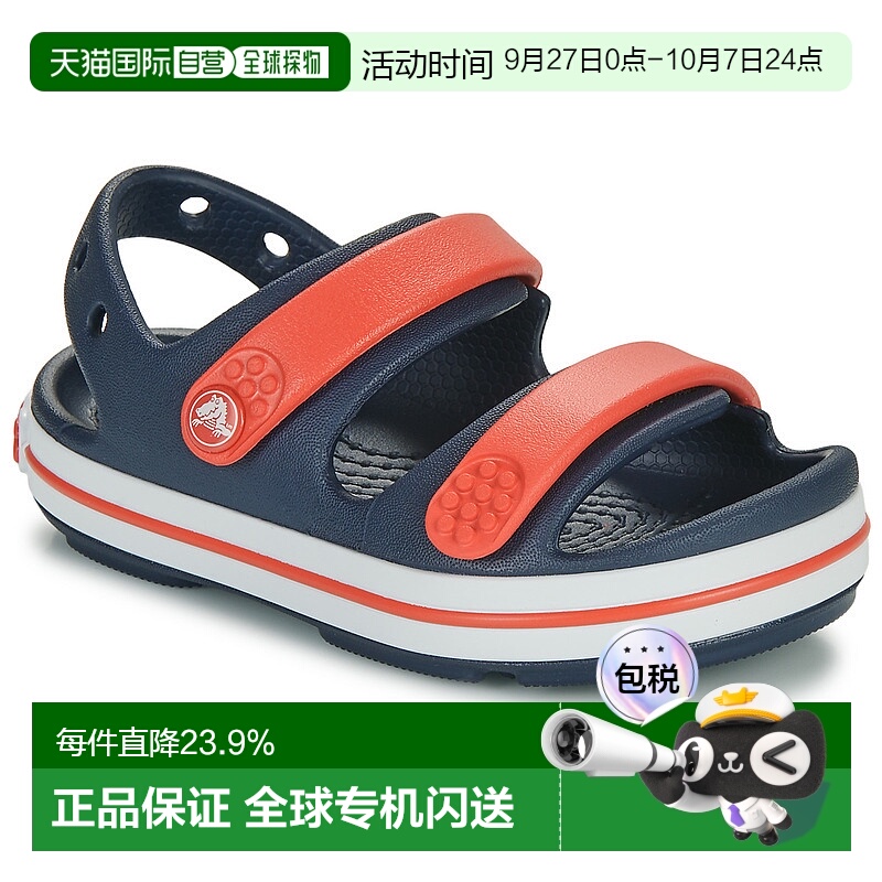 欧洲直邮Crocs 卡骆驰 Crocband Cruiser Sandal T 儿童鞋子凉鞋