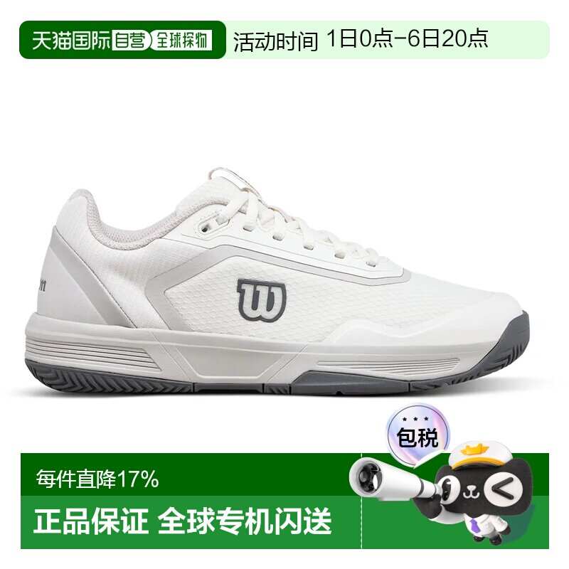 欧洲直邮WILSON Courtglide 全场地网球鞋 中性