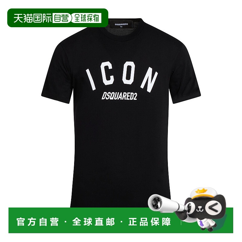 1h可退 香港直邮Dsquared2 二次方 男士 T恤 black黑色 舒适时尚