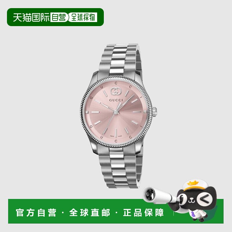 自营欧洲直邮Gucci古驰女士钢G-Timeless29毫米腕表