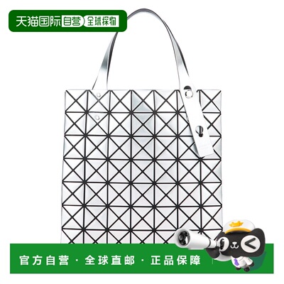 欧洲直邮issey miyake 女士 单肩包三宅一生托特包手提包链条包