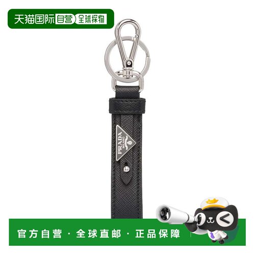 欧洲直邮prada/普拉达 男士 钱包