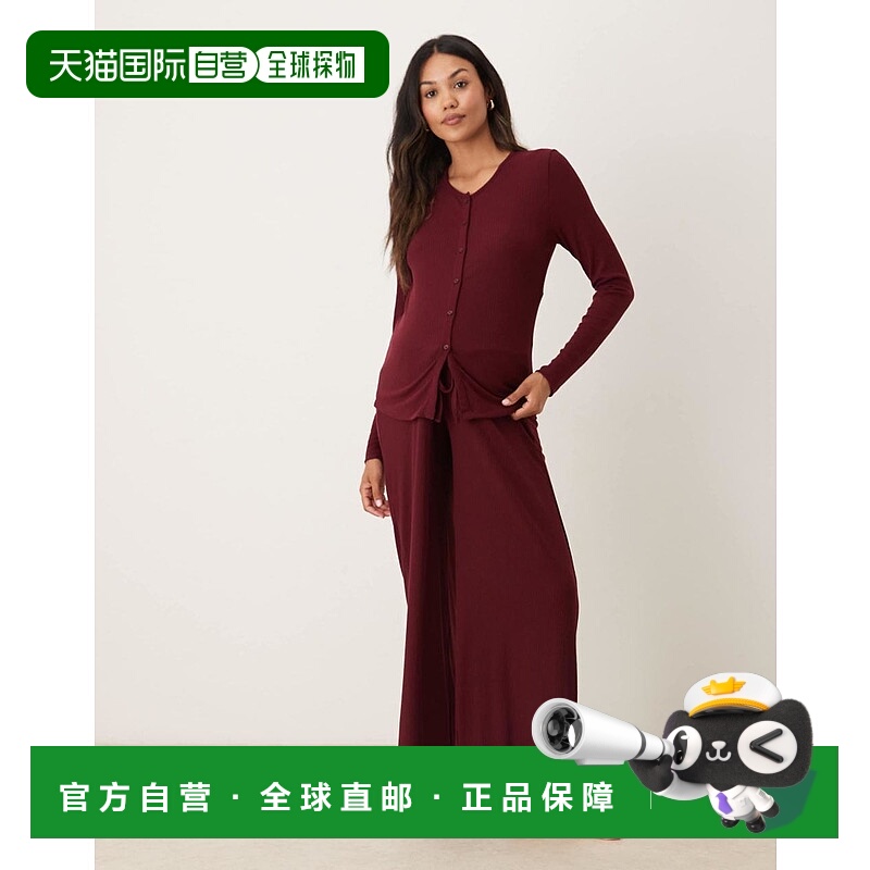 香港直邮ASOS 女士 & match 设计孕妇装休闲混纺纱罗纹阔腿酒红色