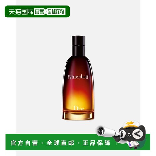 欧洲直邮DIOR/迪奥 华氏温度男士淡香水 50-200ml 木质皮革调正品