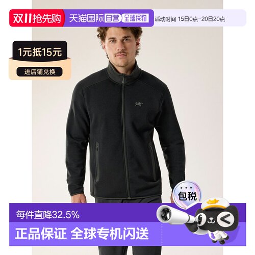 欧洲直邮Arc'teryx始祖鸟 KYANITE柔软舒适透气保【付后1h可退】