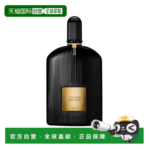 欧洲直邮Tom Ford汤姆 福特 午夜浓香水30/50/100/150ML正品