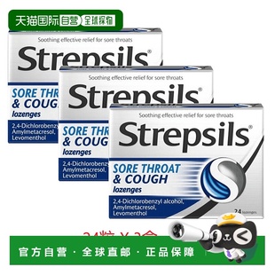 欧洲直邮英国药房Strepsils使立消三倍功效消炎止痛润喉糖24粒