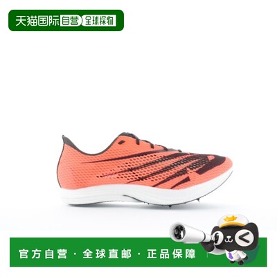 自营欧洲直邮NEW BALANCE FuelCell Super Comp LD-X 男女同款田