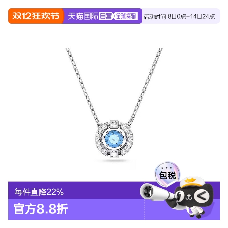 欧洲直邮Swarovski施华洛世奇Sparkling Dc跳动的心项链送礼推荐