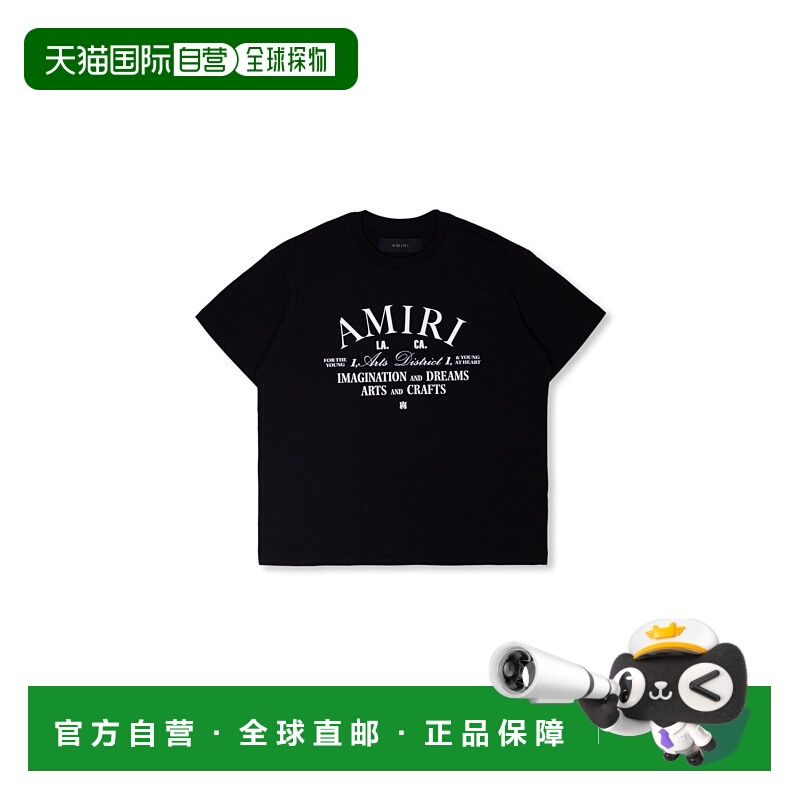 欧洲直邮amiri 少男 上装T恤