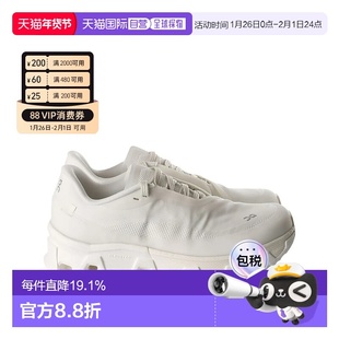 ON RUNNING X PAF - Men Cloudmonster Hyper PAF Sneaker昂跑