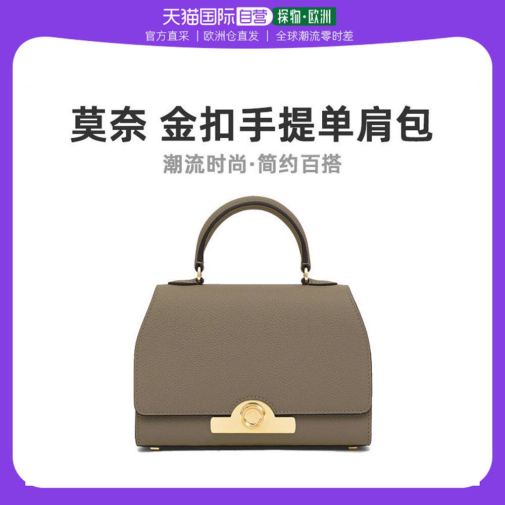 欧洲直邮moynat莫奈秋冬新款r07jane nano深海蓝小牛皮手提包