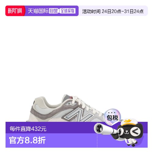 1h可退 香港直邮New Balance  男士 