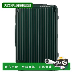 欧洲直邮RIMOWA日默瓦ESSENTIAL行李箱 采用高性能聚碳酸酯制成