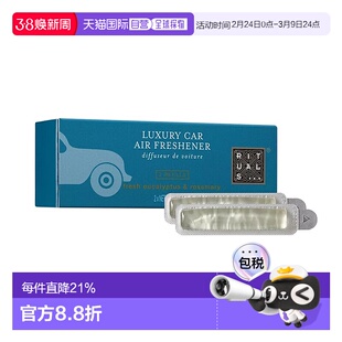 欧洲直邮Rituals车载香薰2x3g 木质高级感 #Hammam土耳其 #补充装