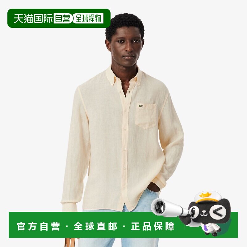 欧洲直邮自营Lacoste法国鳄鱼 男士米色亚麻常规版型衬衫
