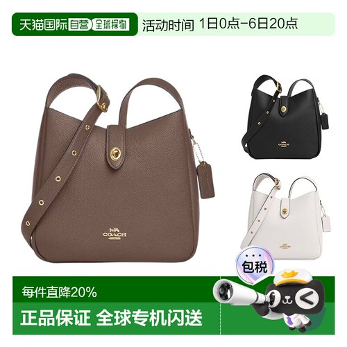 coach/蔻驰Hadley 25纯色牛皮革斜挎单肩包中号女款CW002