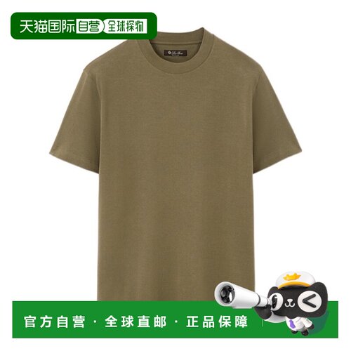 香港直邮Loro Piana 短袖T恤 FAM8924