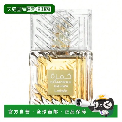 欧洲直邮Lattafa拉塔法咖啡红韵 100ml 中性中东阿拉伯迪拜香水