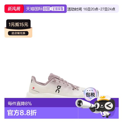 On昂跑 Cloudtilt 女款跑步鞋 舒适百搭休闲低帮 3WE10054846