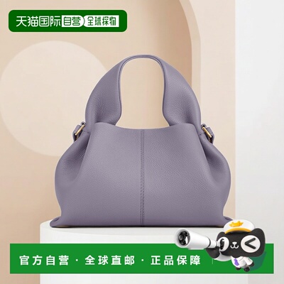自营欧洲直邮POLENE 23新款 Numero Neuf女士迷你藕荷色小牛皮手
